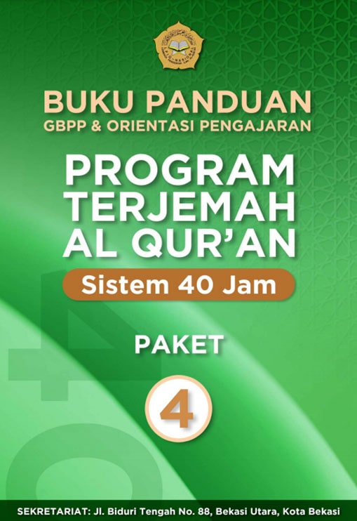 Buku Panduan Jenjang Materi - LPIQ (1)-min